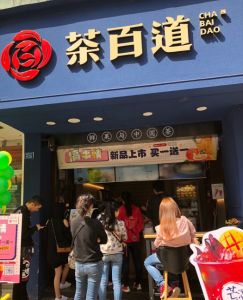 玩加电竞——徐州店