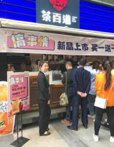 玩加电竞——广州店