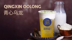 想喝奶茶吗？玩加电竞总有一