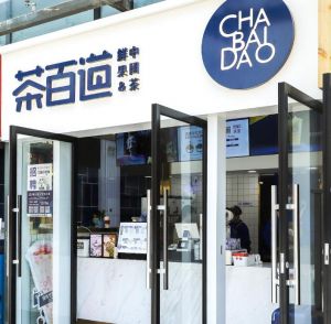 汉中地区开玩加电竞加盟店需