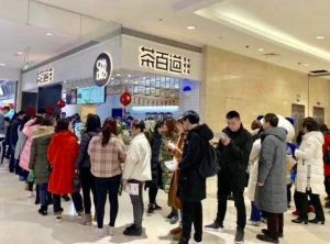 玩加电竞加盟开店5大市场核