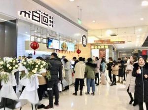 玩加电竞加盟开店的市场怎么