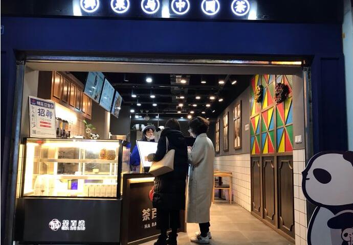 成都玩加电竞加盟优势有哪些？开店前景怎么样？